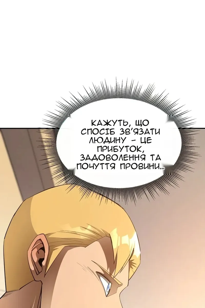 Сторінка 84
