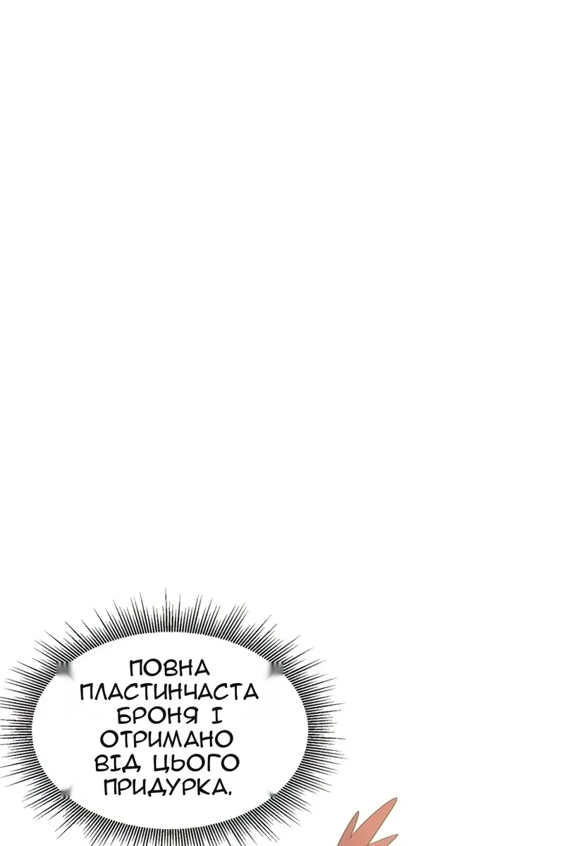 Сторінка 86