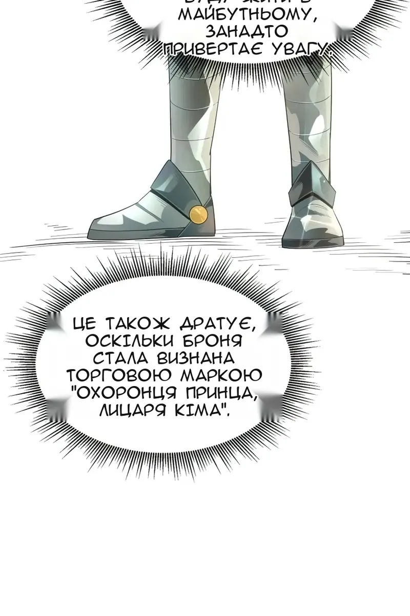Сторінка 88