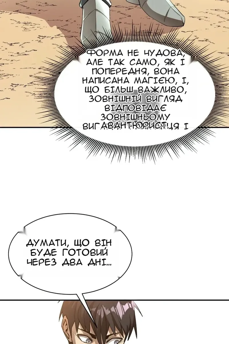 Сторінка 92