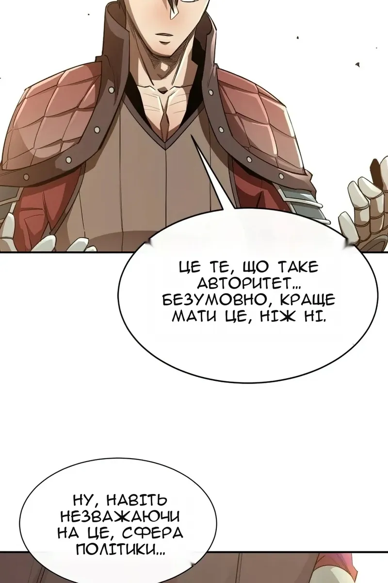 Сторінка 93