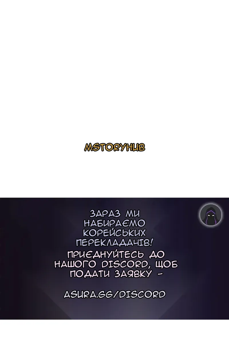 Сторінка 99