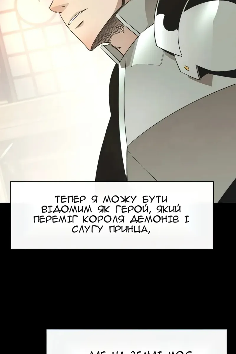 Сторінка 3