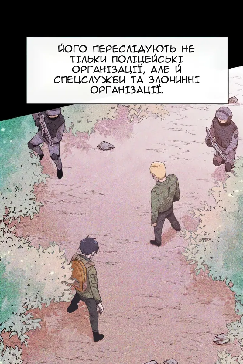 Сторінка 5