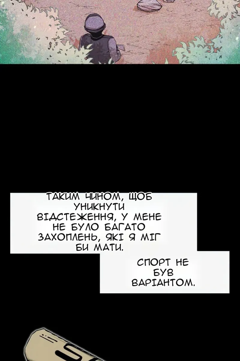Сторінка 6