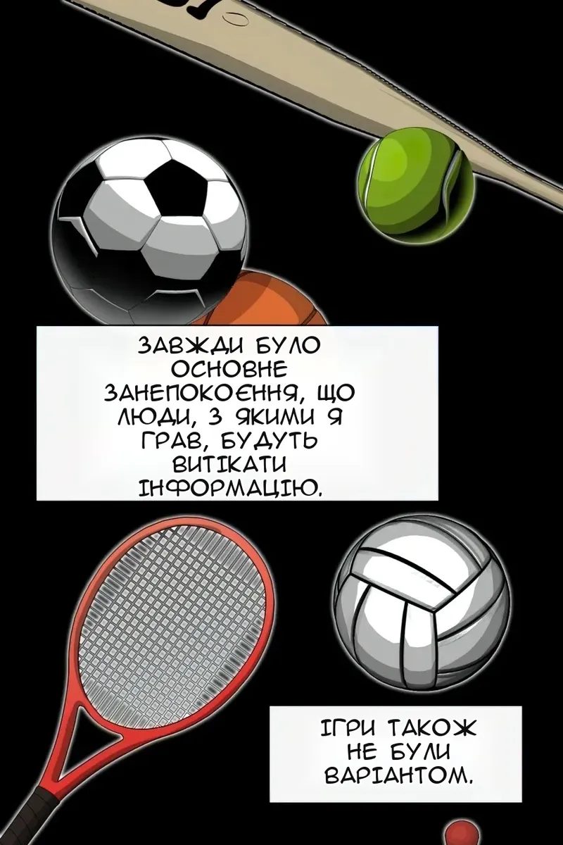 Сторінка 7