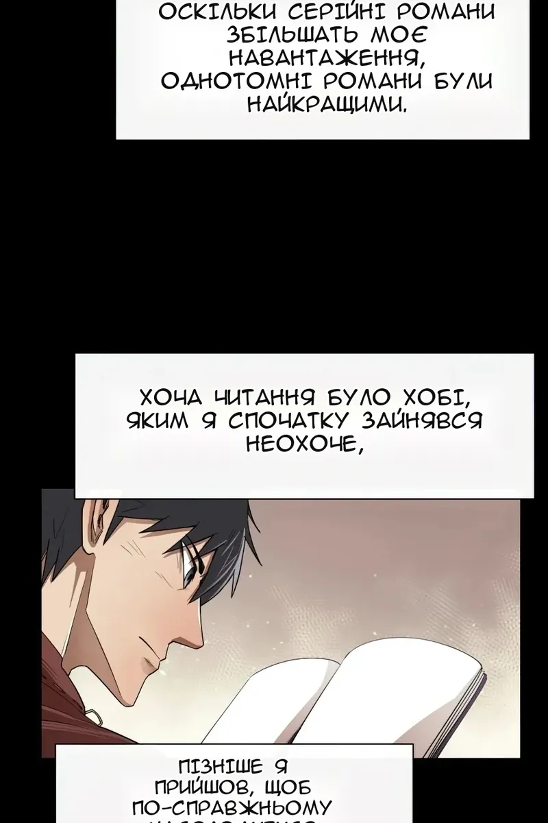 Сторінка 10