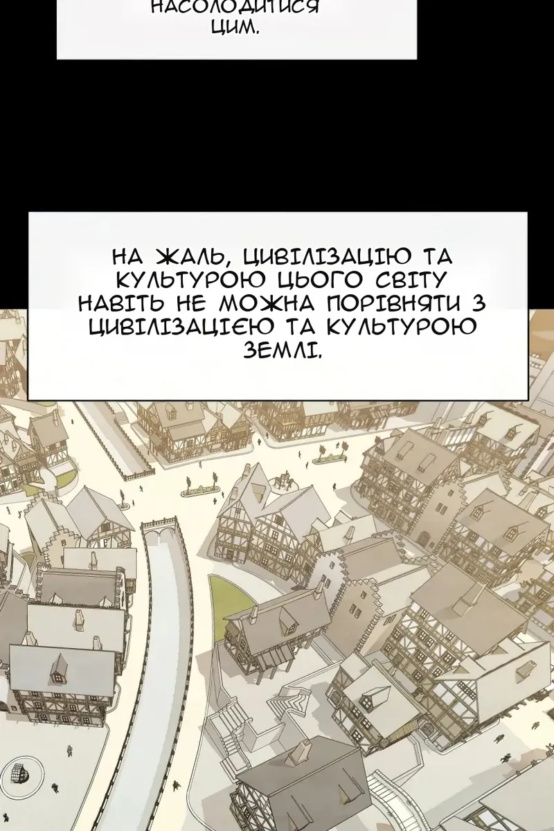 Сторінка 11