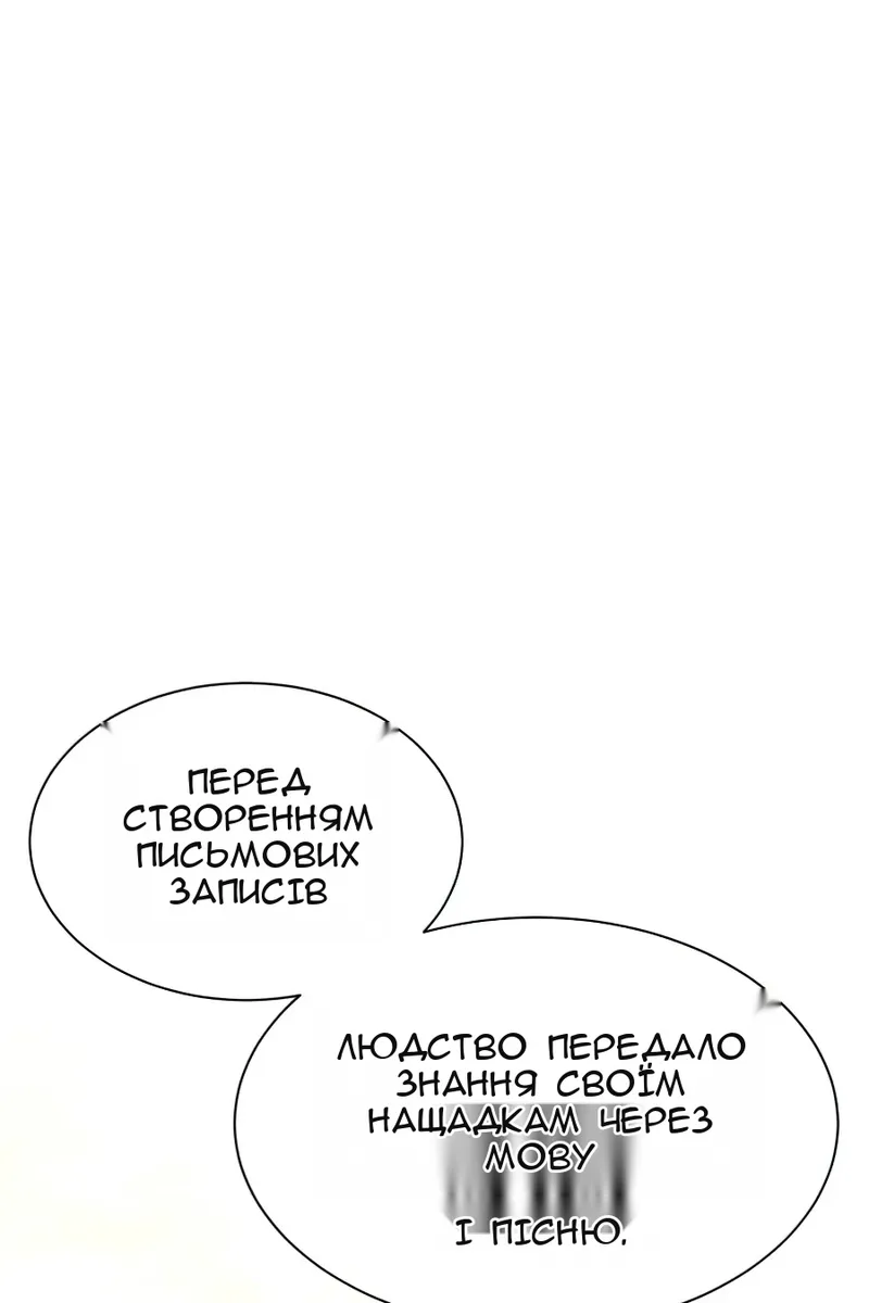 Сторінка 16