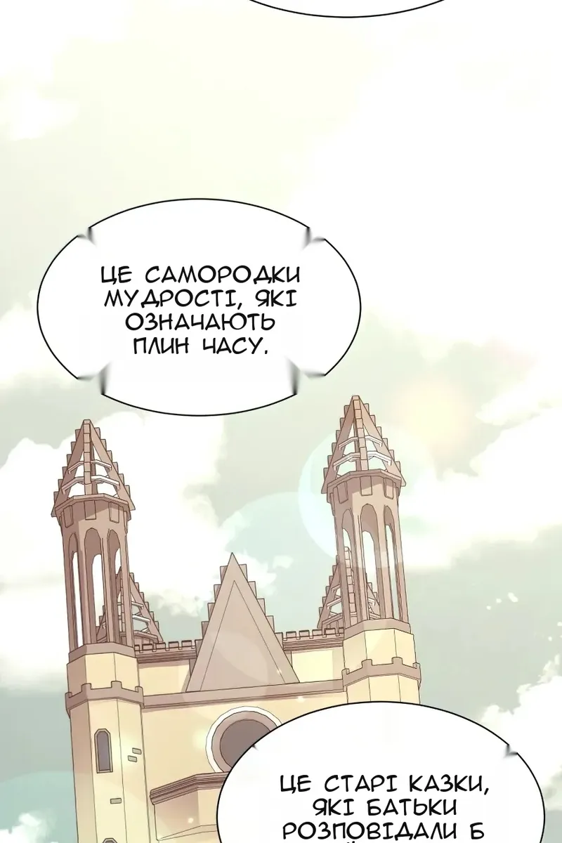 Сторінка 17