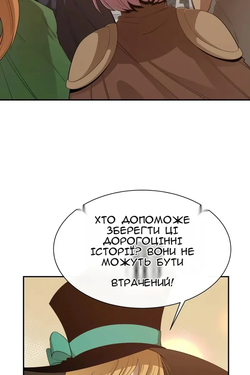 Сторінка 19