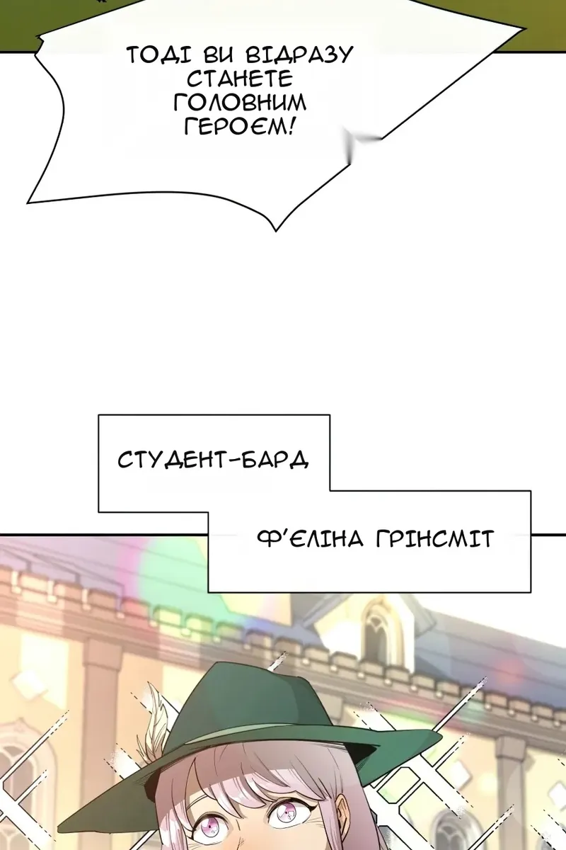Сторінка 22