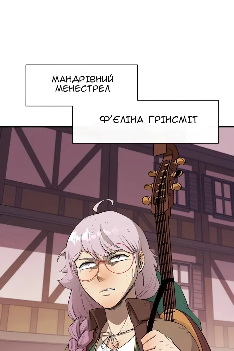 Сторінка 24