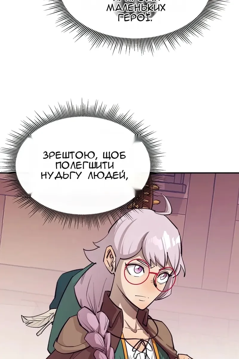 Сторінка 27