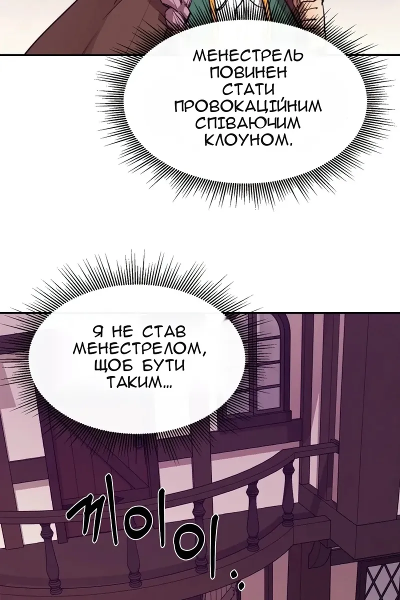 Сторінка 28