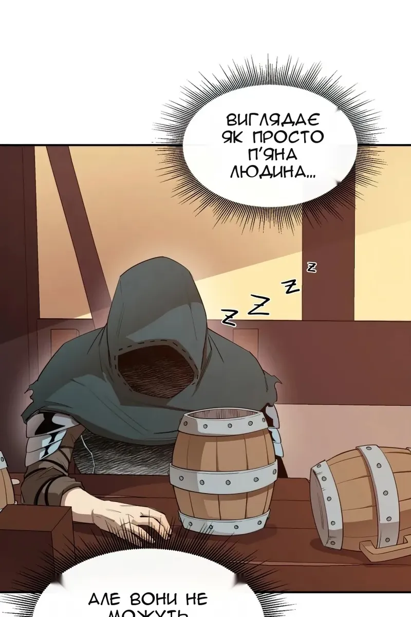Сторінка 38
