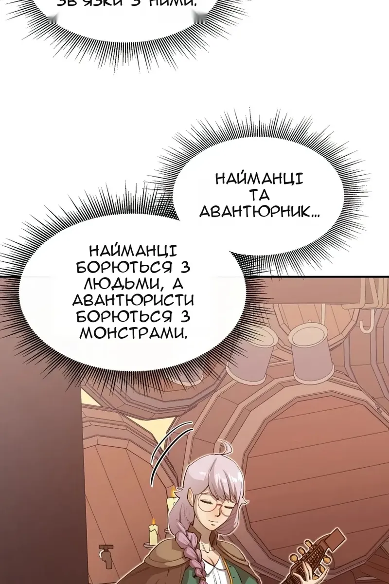 Сторінка 40