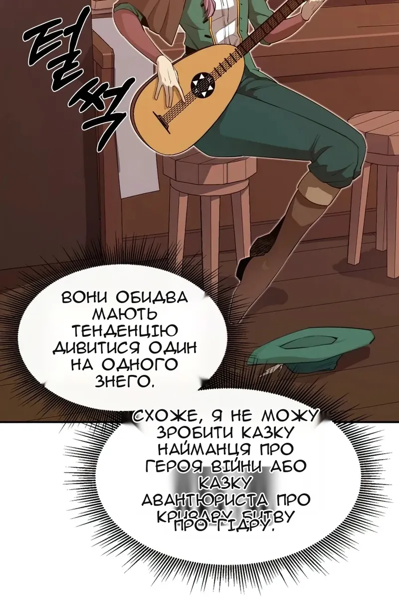 Сторінка 41