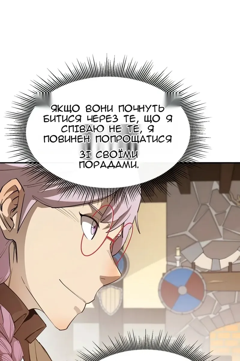 Сторінка 42