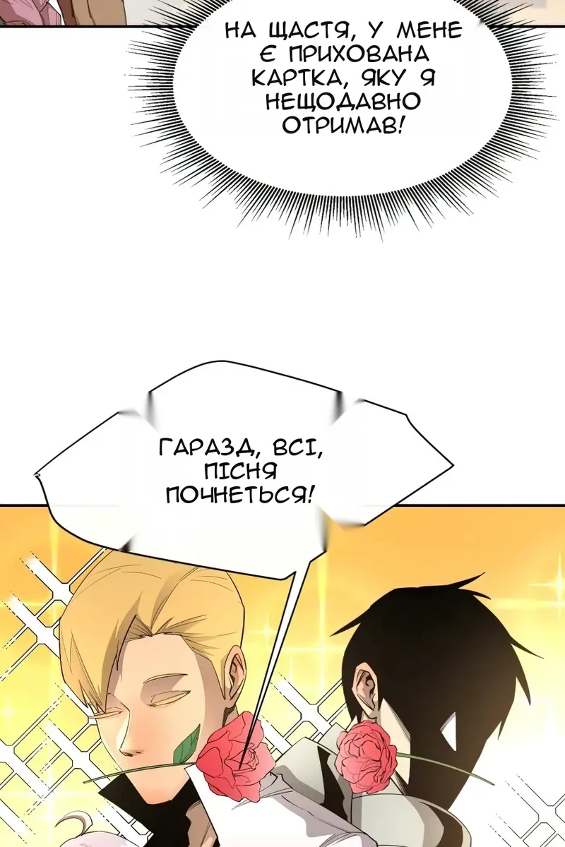 Сторінка 43
