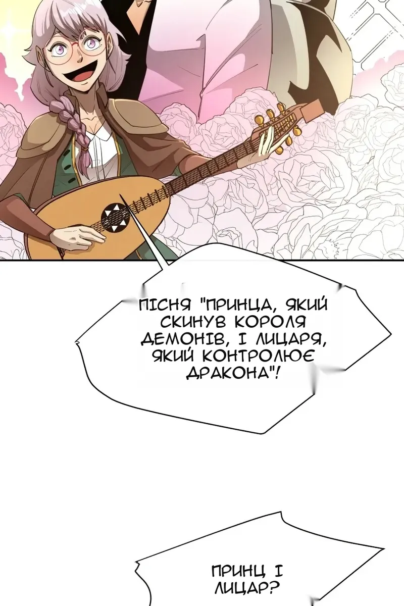 Сторінка 44
