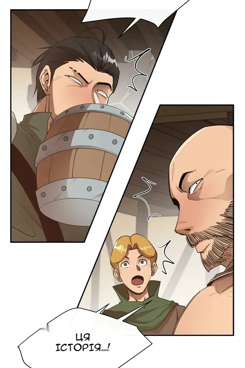 Сторінка 45