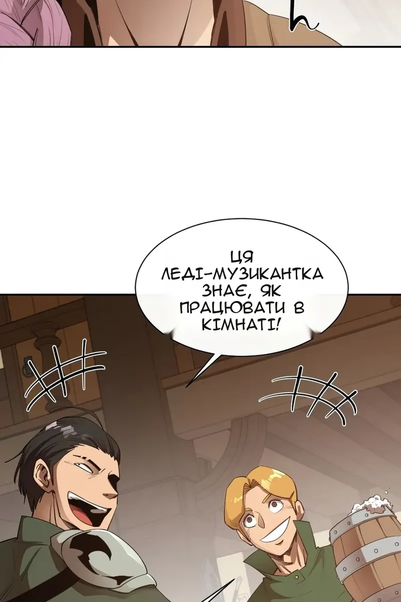 Сторінка 48