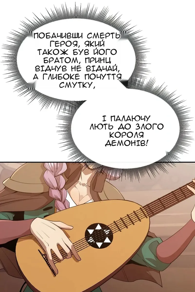 Сторінка 54