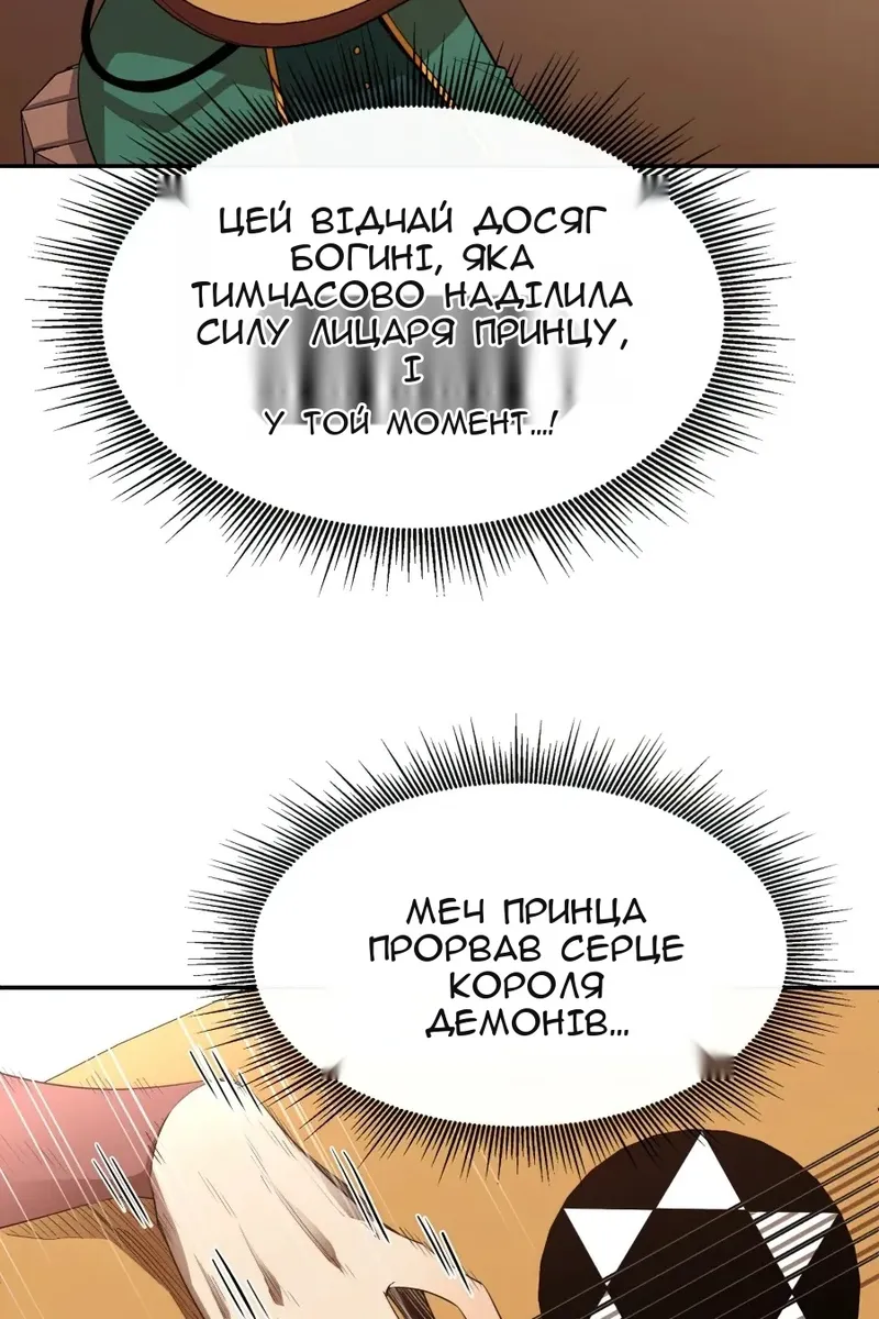 Сторінка 55