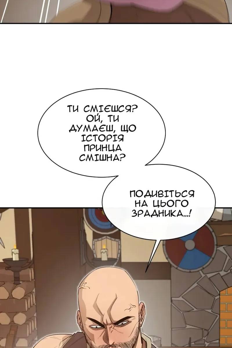 Сторінка 58