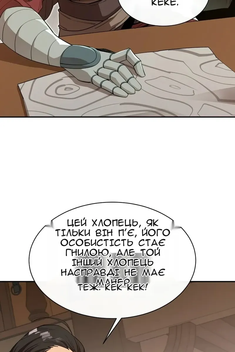 Сторінка 60