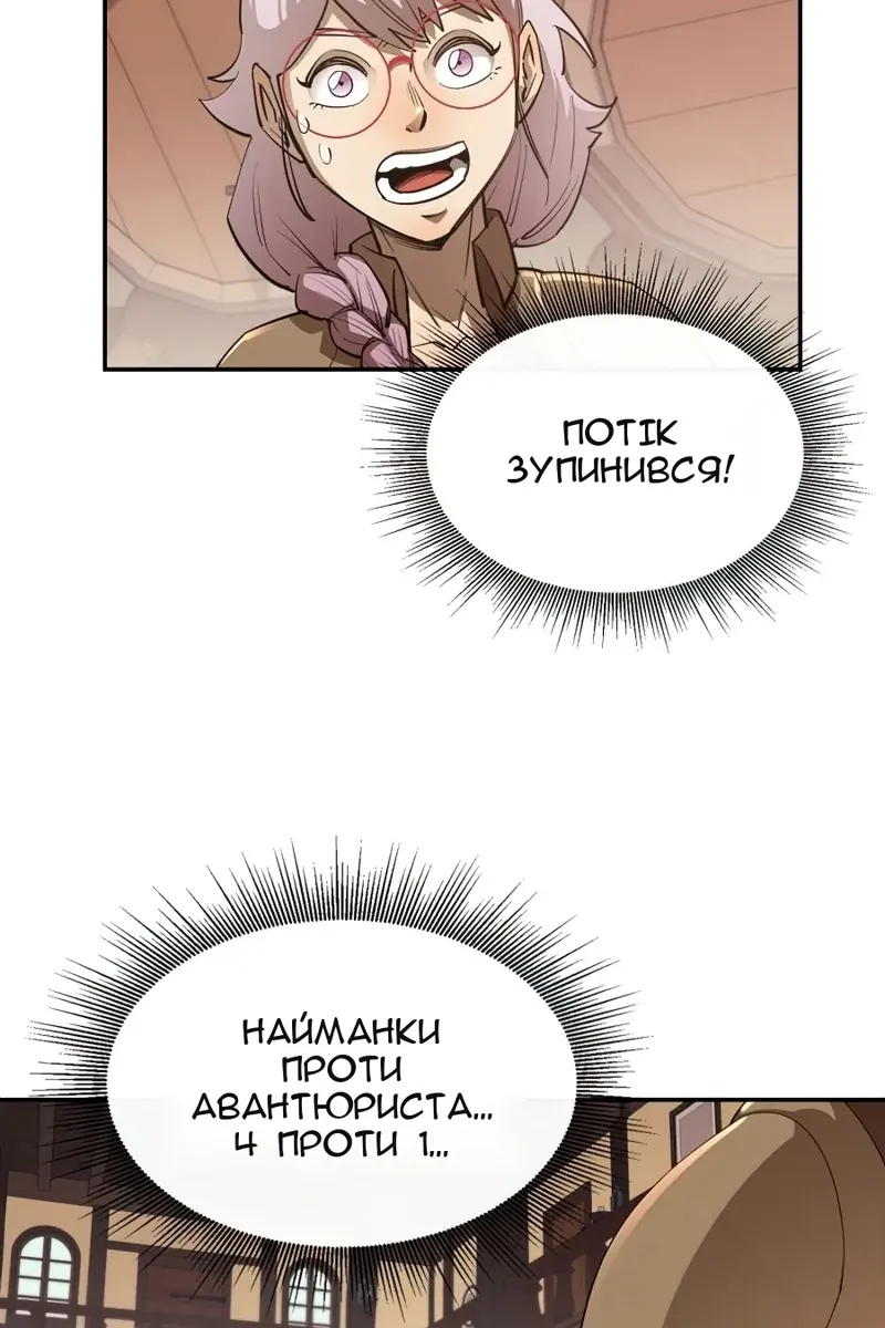 Сторінка 62