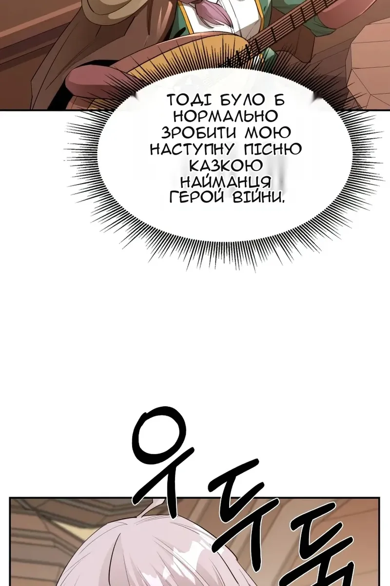 Сторінка 64