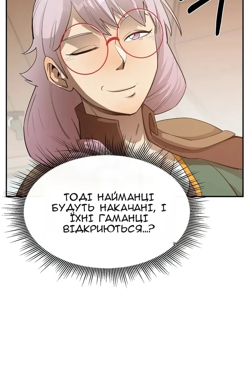 Сторінка 65