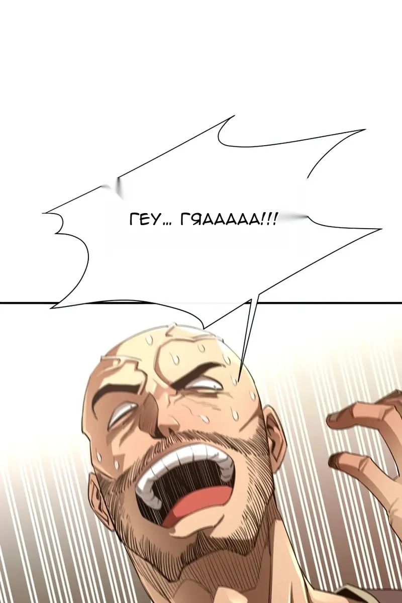 Сторінка 69