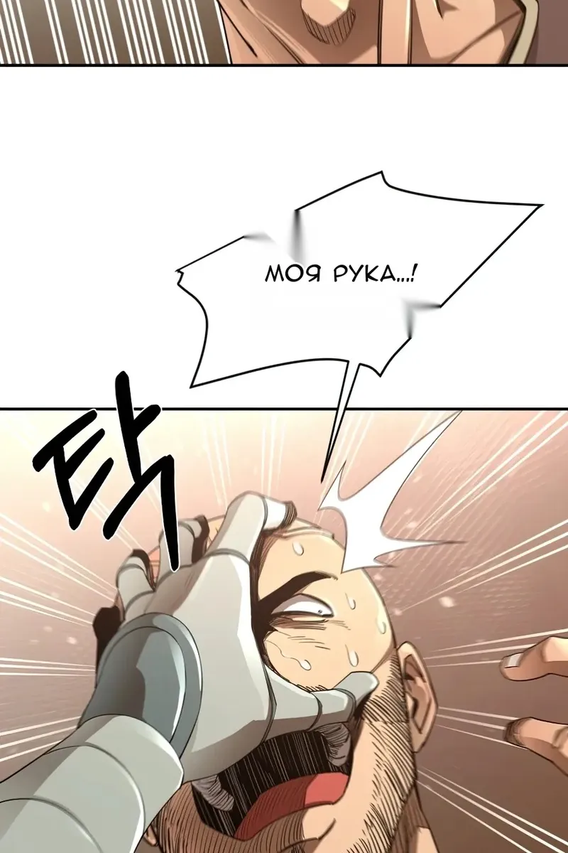 Сторінка 70