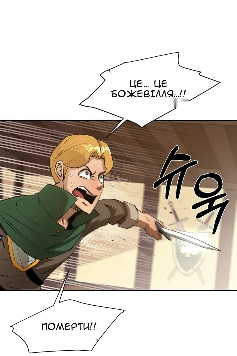 Сторінка 80
