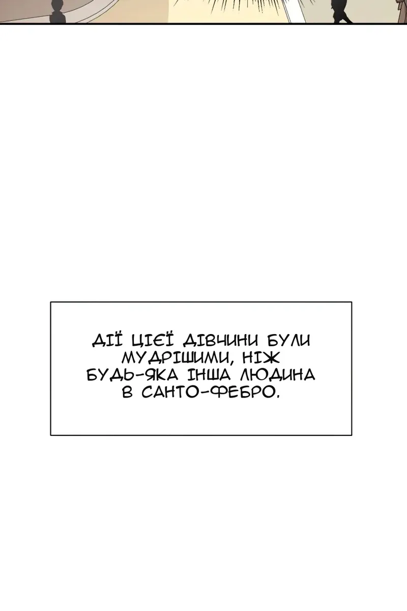 Сторінка 89