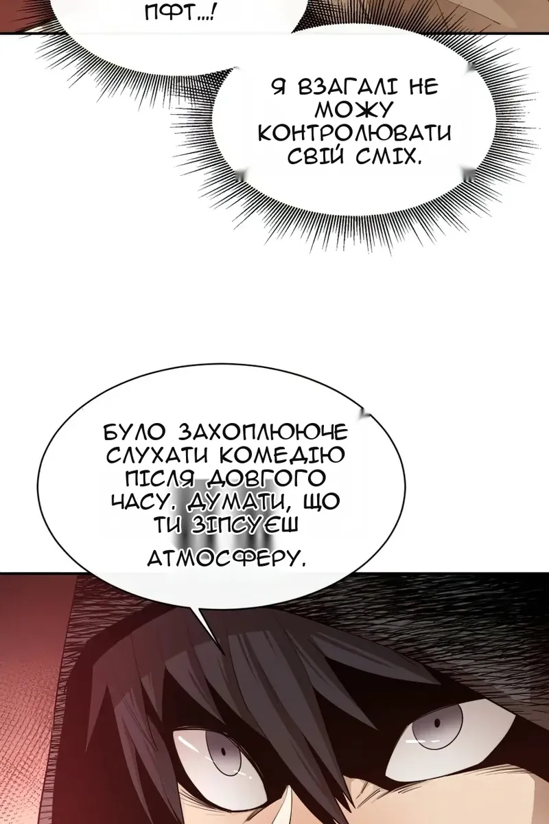 Сторінка 91