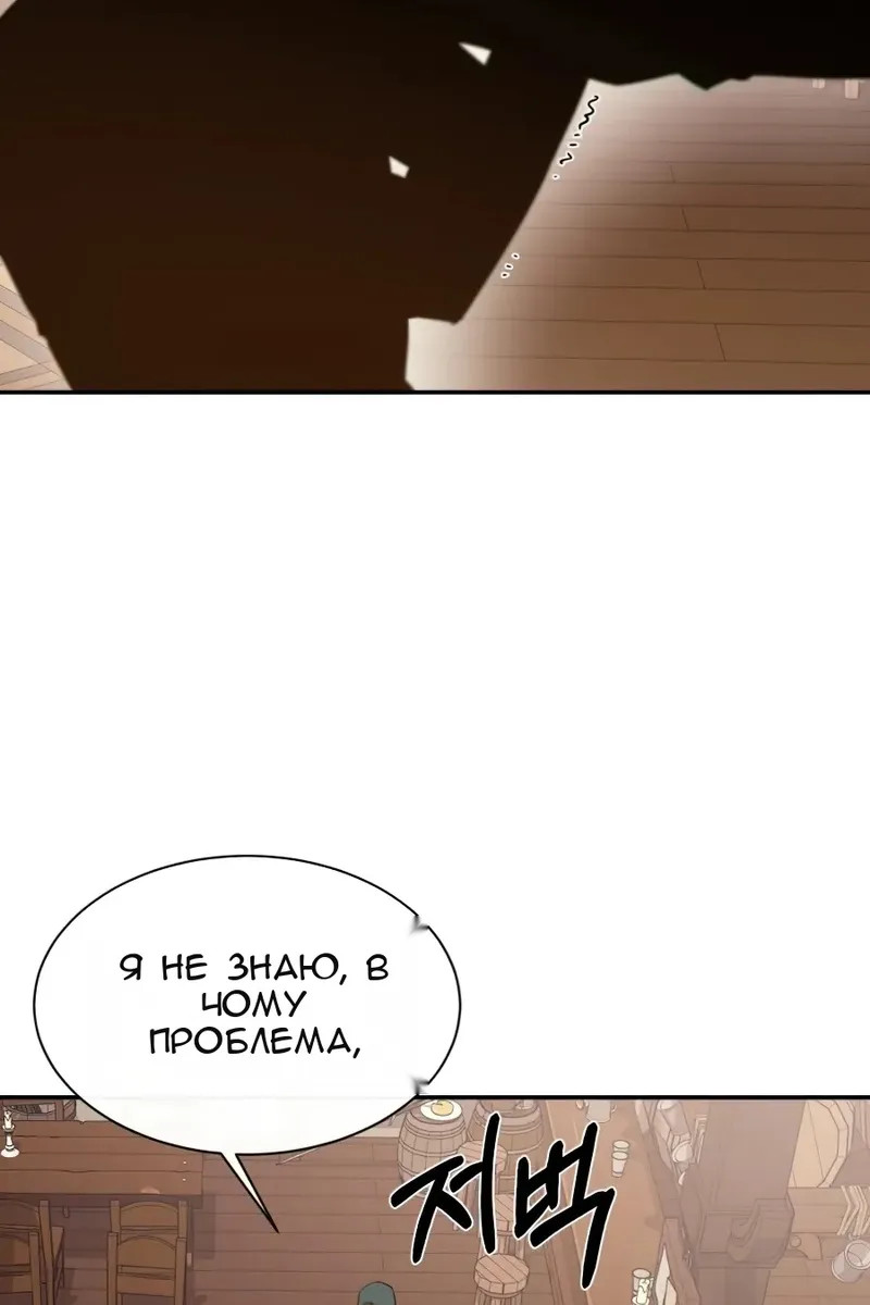 Сторінка 94