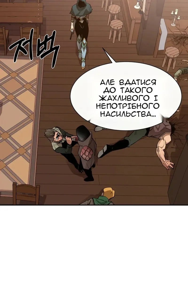 Сторінка 95