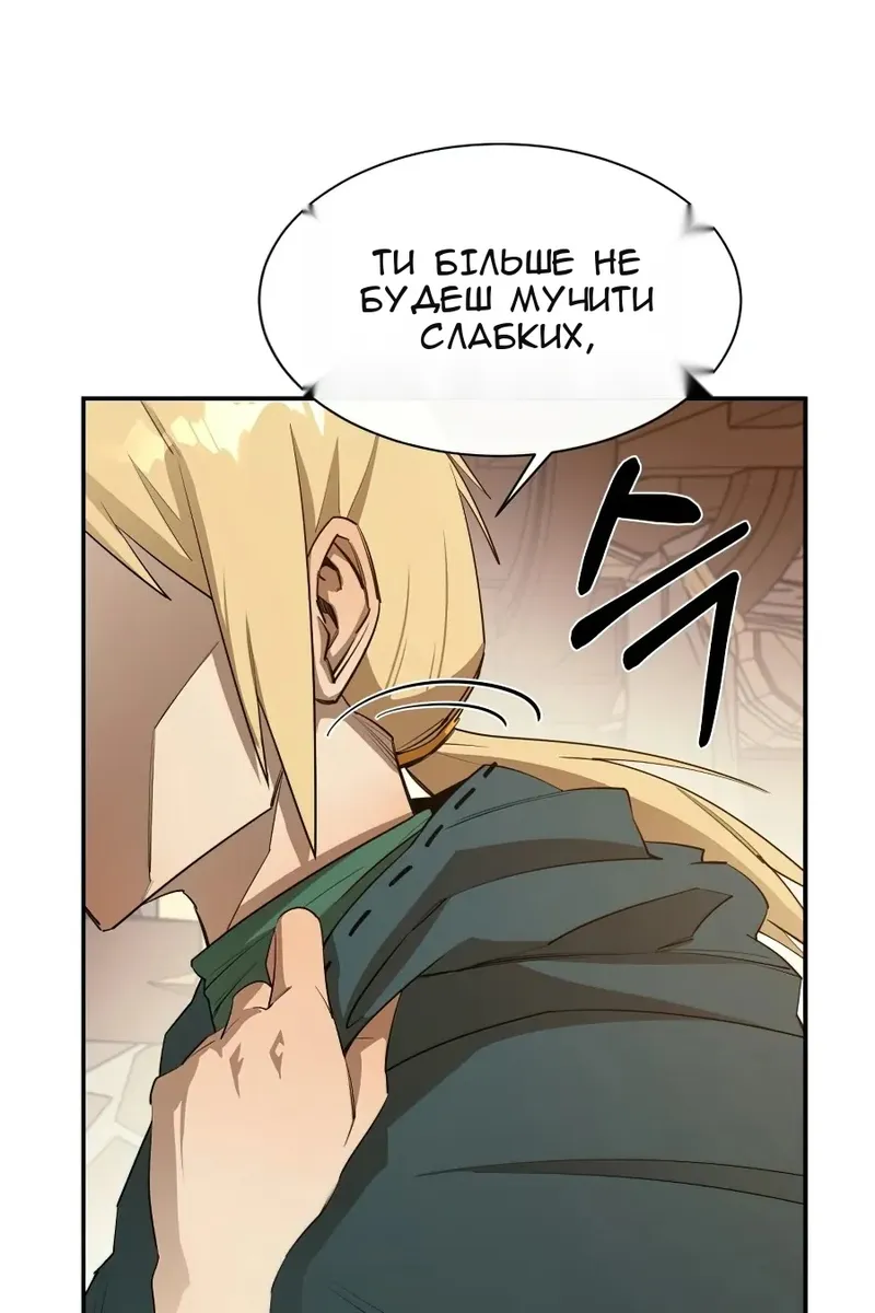 Сторінка 96