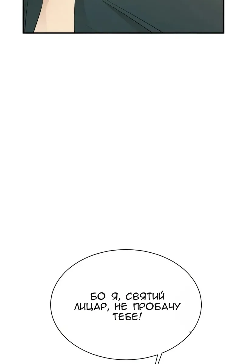Сторінка 97