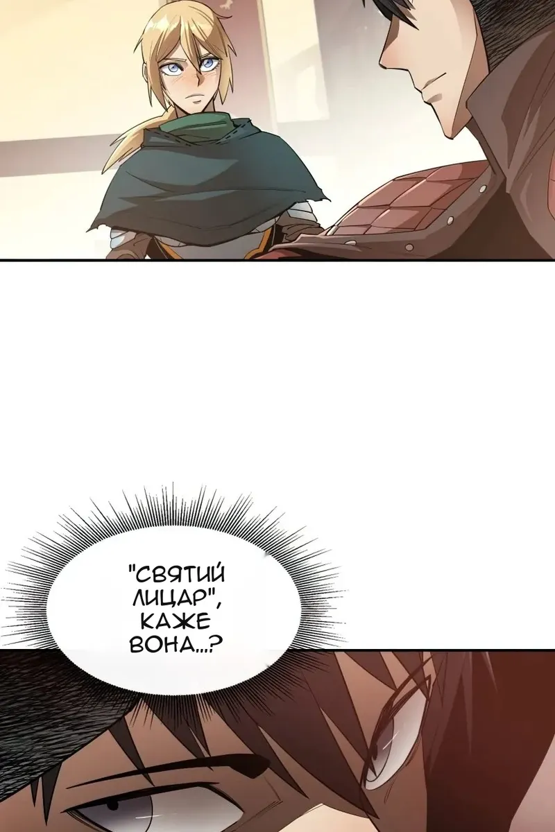 Сторінка 3