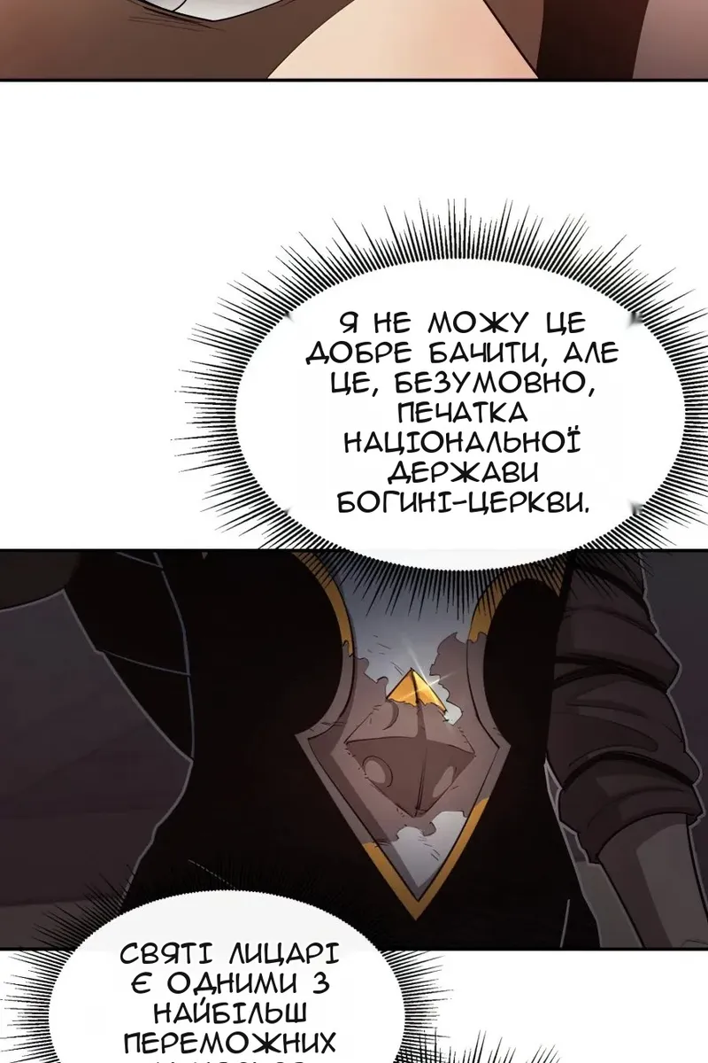 Сторінка 4
