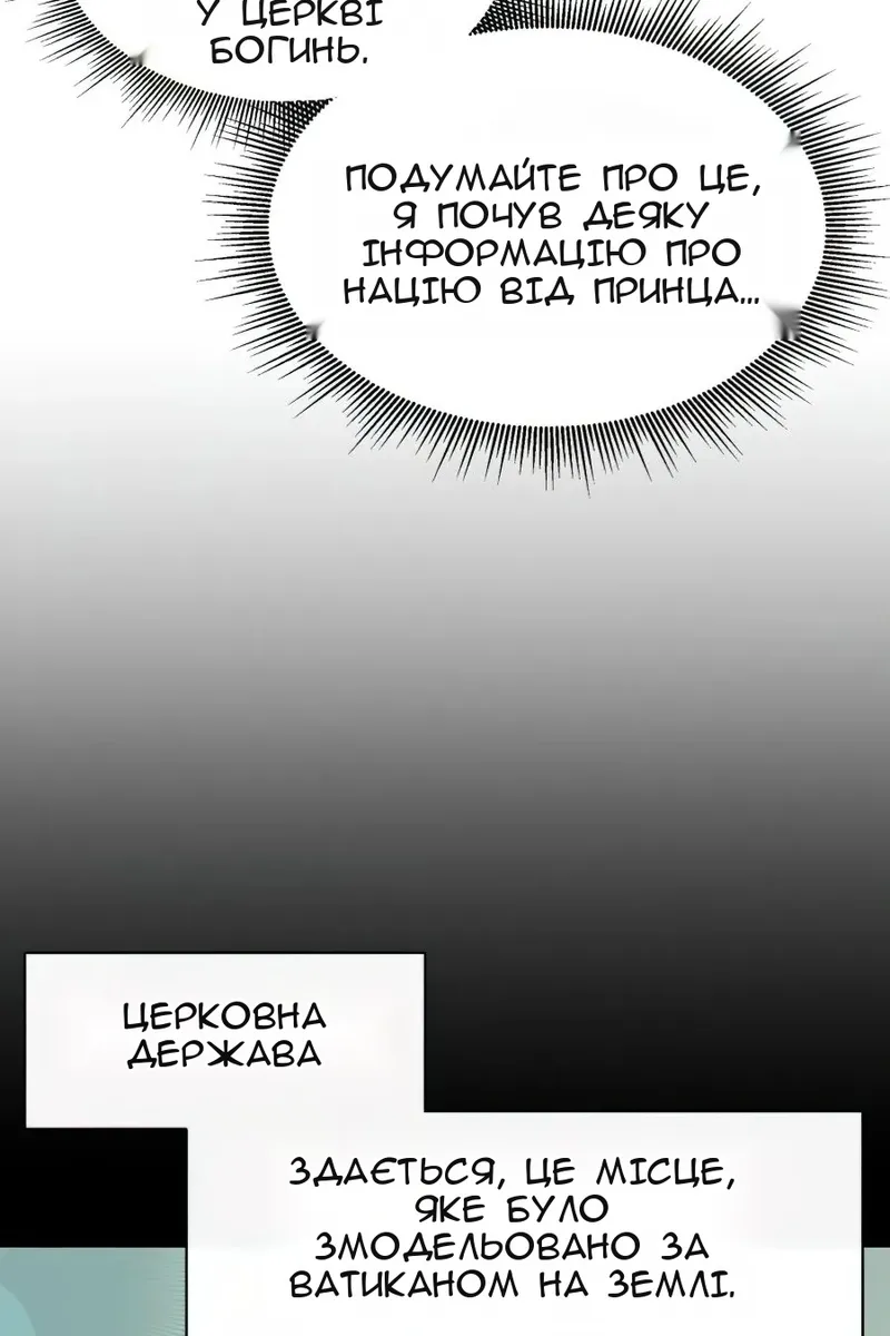 Сторінка 5