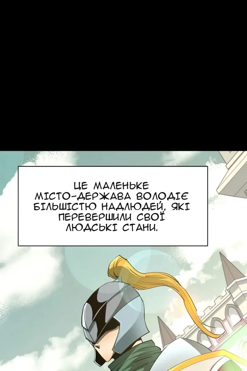 Сторінка 7