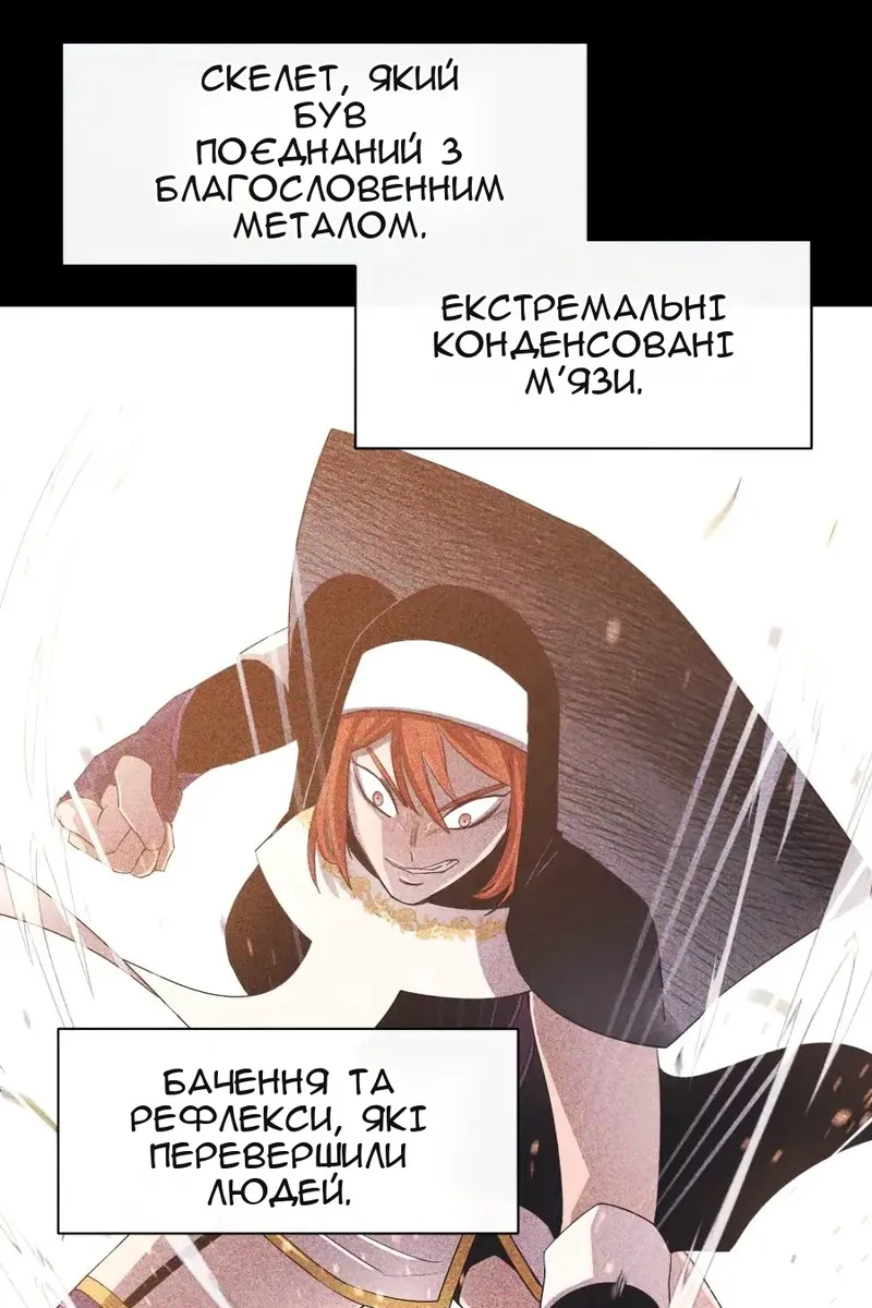 Сторінка 9