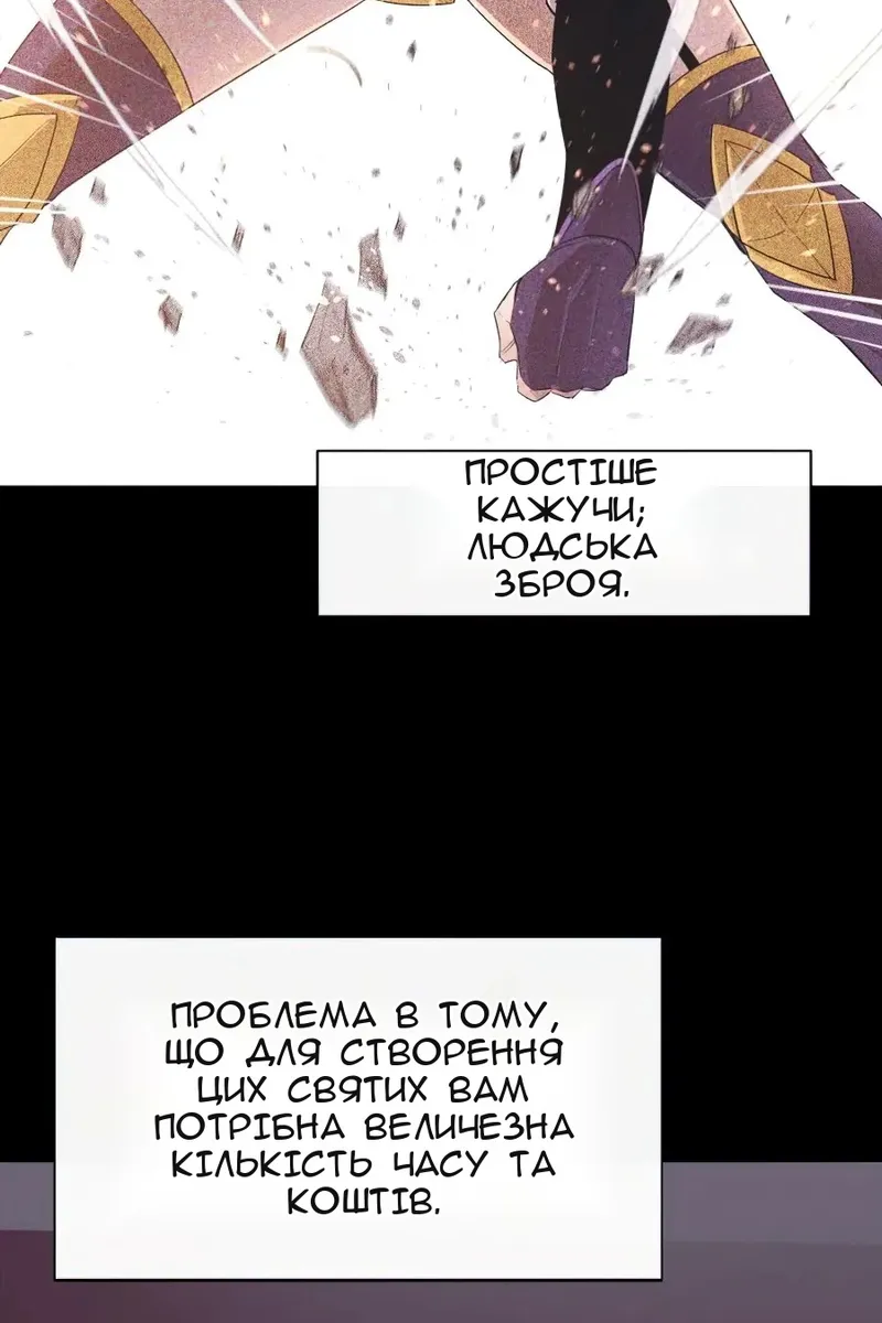 Сторінка 10