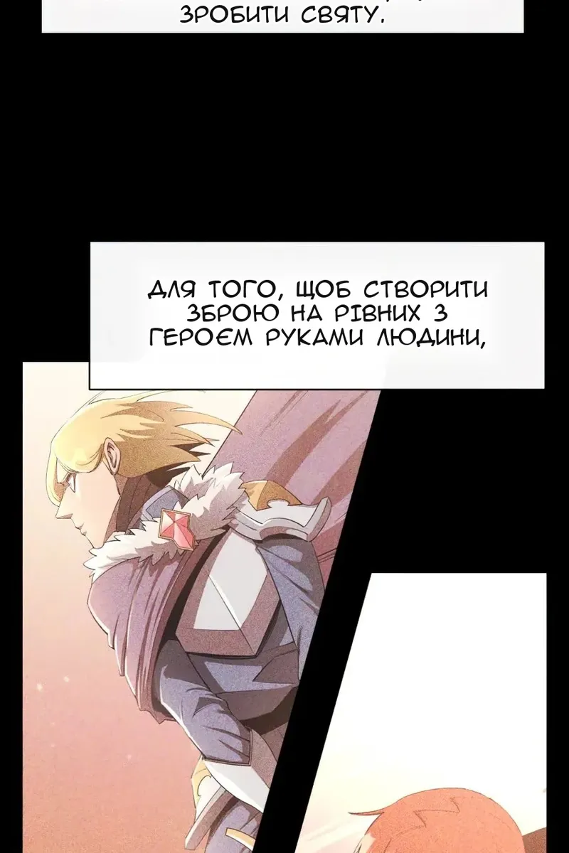 Сторінка 12